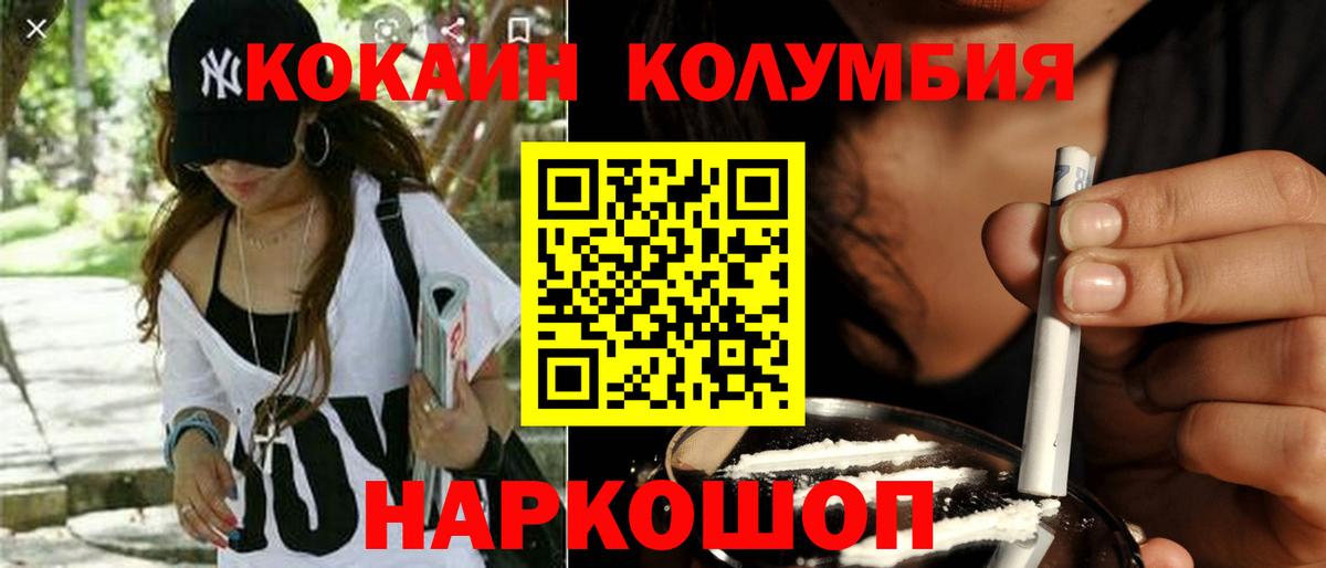 Кокаин  Моздок  Вход с VPN  Alpha PVP СК кристаллы  Экстази  Лсд 25  Меф   Бошки Шишки  НБОМе  МЕТАМФЕТАМИН 