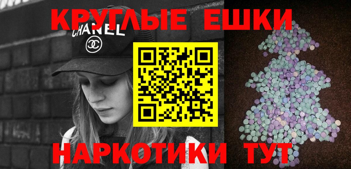 Ecstasy Дубай Моздок