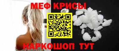 молекула духа Гусев