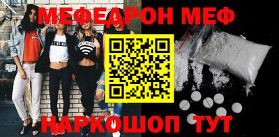 молекула духа Гусев