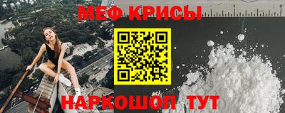 амфетамин Гусиноозёрск