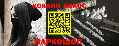 молекула духа Гусев