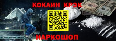 молекула духа Гусев