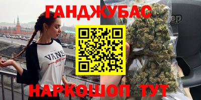 амфетамин Гусиноозёрск