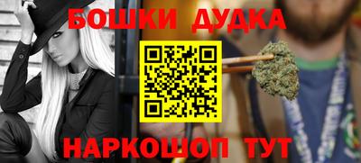молекула духа Гусев