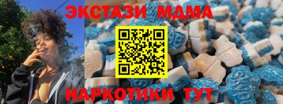 молекула духа Гусев