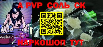 молекула духа Гусев