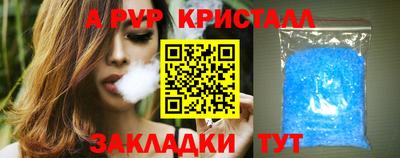 молекула духа Гусев