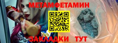 амфетамин Пыть-Ях