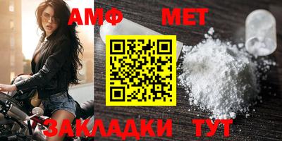 амфетамин Гусиноозёрск