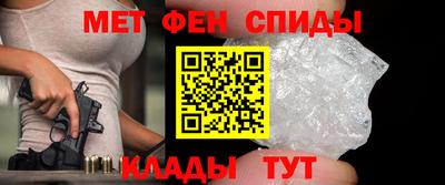метамфетамин Пушкино