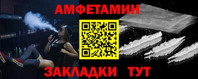 молекула духа Гусев