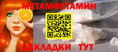 амфетамин Гусиноозёрск