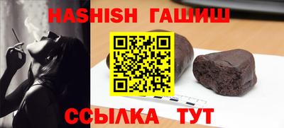 амфетамин Гусиноозёрск