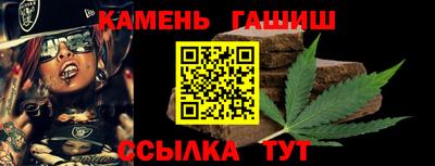 амфетамин Гусиноозёрск