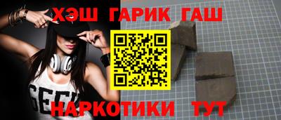 молекула духа Гусев