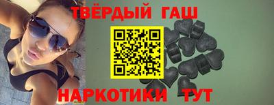 молекула духа Гусев