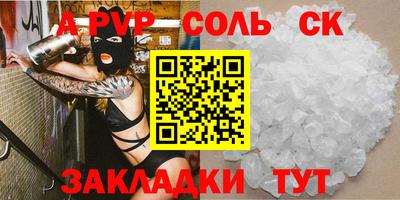 молекула духа Гусев