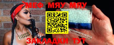молекула духа Гусев