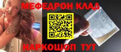 молекула духа Гусев