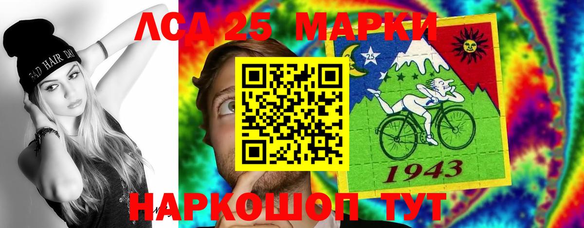 ЛСД экстази  ЛСД экстази кислота  Вход с VPN  Моздок  ЛСД экстази кислота 