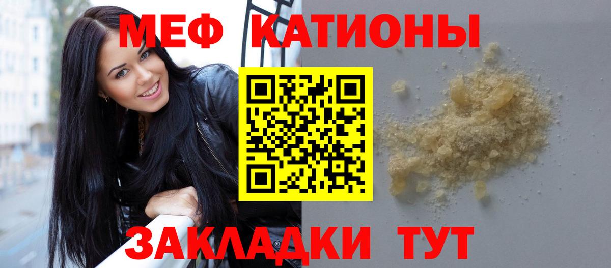 Мефедрон  блэк спрут ссылки  Моздок  Вход с VPN  МЯУ-МЯУ mephedrone  Мефедрон  Мефедрон 4 MMC 