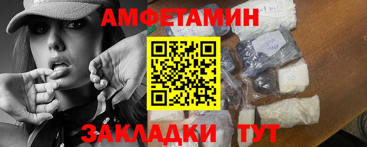 Метамфетамин пудра Моздок