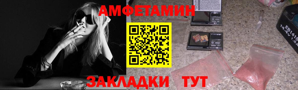 Первитин Декстрометамфетамин 99.9%  Первитин Декстрометамфетамин 99.9%  Вход с VPN  Моздок 