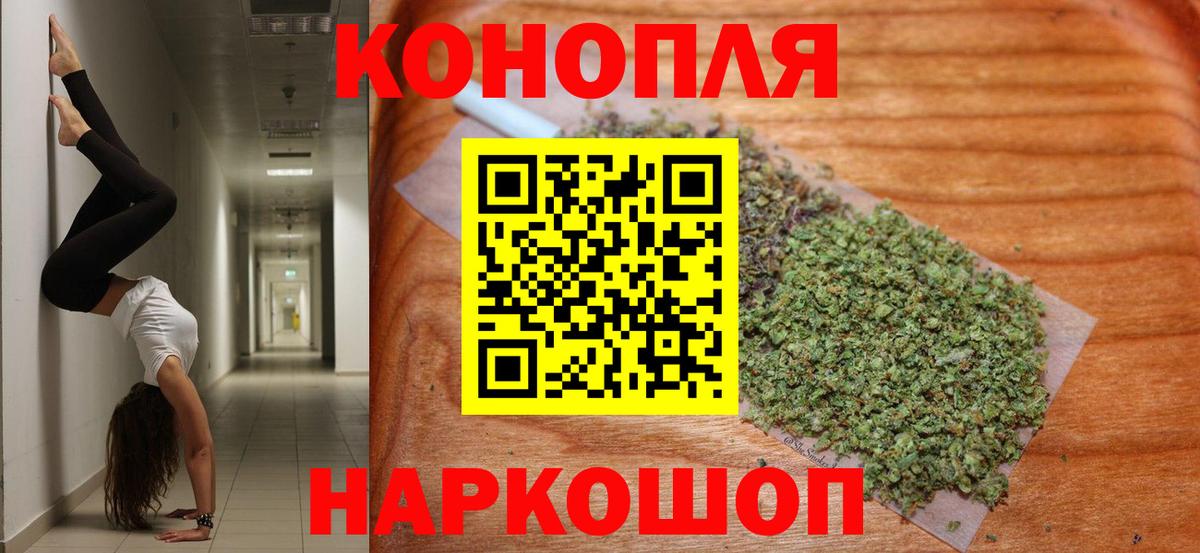Бошки марихуана план  Бошки Шишки конопля  Вход с VPN  Шишки марихуана LSD WEED  Каннабис VHQ  Моздок 